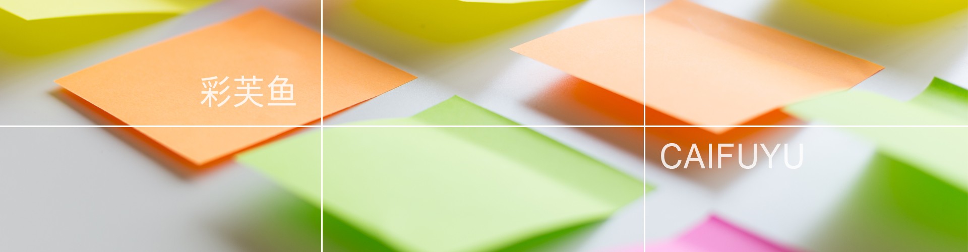 1592382239330079.jpg 關(guān)于我們.jpg