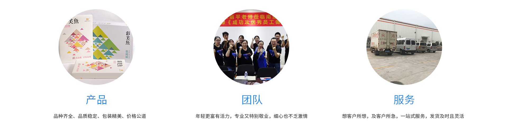 1593767848579982.jpg 優(yōu)勢.jpg