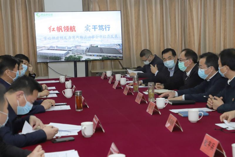 市委組織部領(lǐng)導至常運供應(yīng)鏈參觀調(diào)研