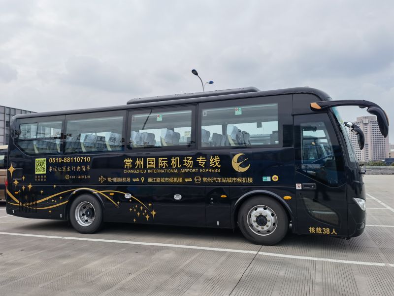 真惠民  常州國際機(jī)場專線大巴也有團(tuán)購了！