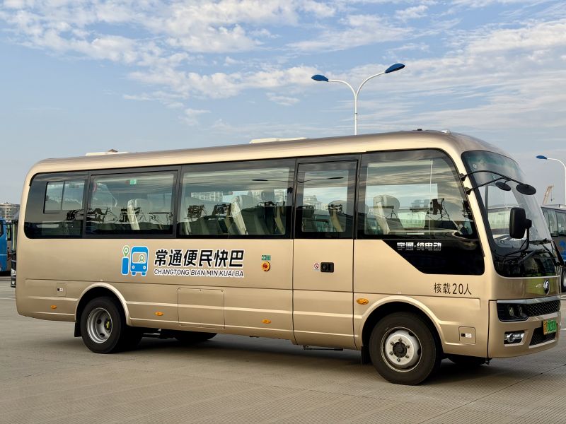 票價(jià)直降30元！常州至南通便民快巴11月18日首發(fā)