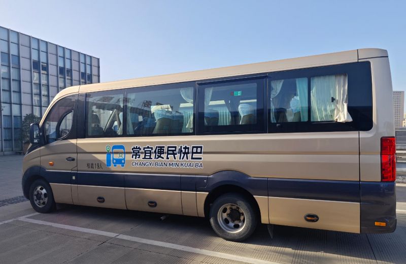 常宜便民快巴12月1日開通，出行省時更省錢！